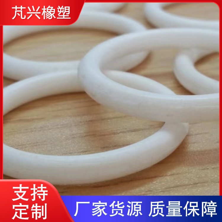 氟硅胶O型圈 硅胶密封件 氢化丁晴产品 支持定制