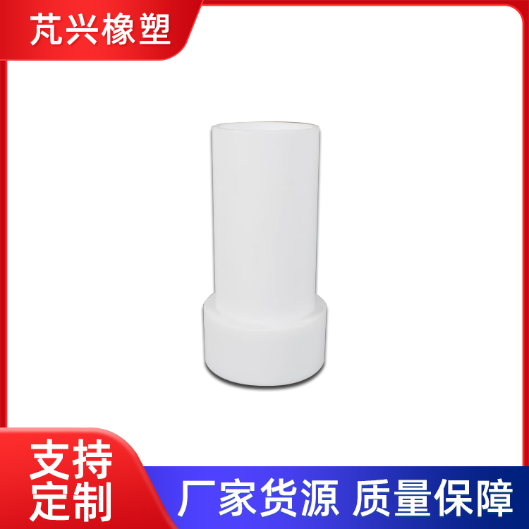 四氟绝缘套 聚四氟乙烯产品供应