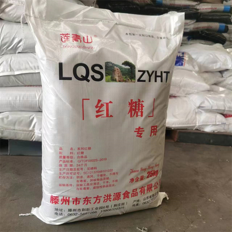 农业水产养殖培菌肥水用含量99%红糖工业混凝土用赤砂糖工业红糖