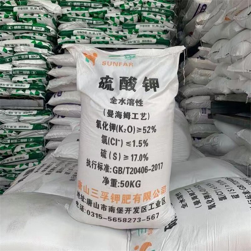 供应全水溶硫酸钾 农用化肥土壤改良 粉末颗粒高含量硫酸钾优惠