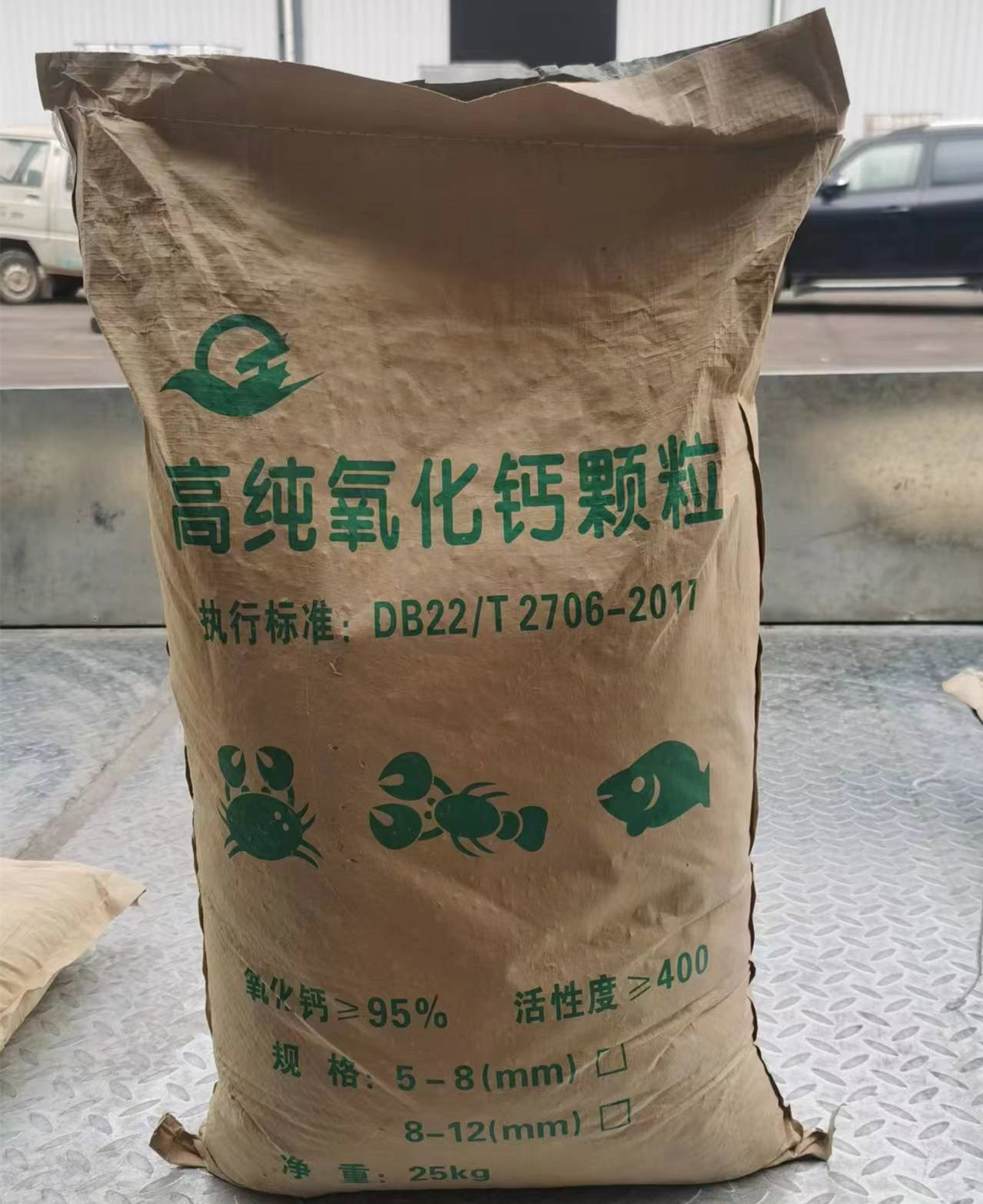 氧化钙批发改善鱼塘消 熟石灰粉污水净化水产养殖专用高处纯度氧