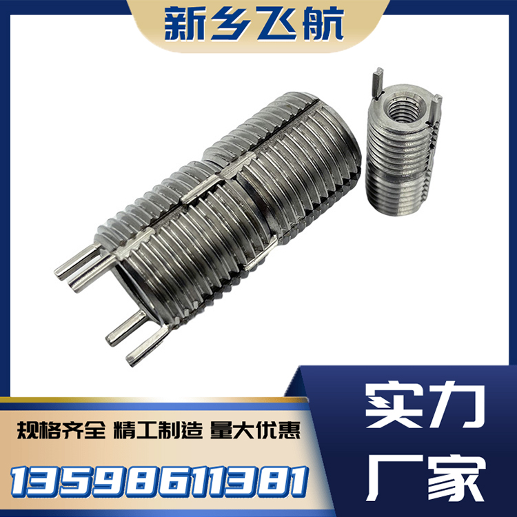 中航飞航插销螺套材质可定制