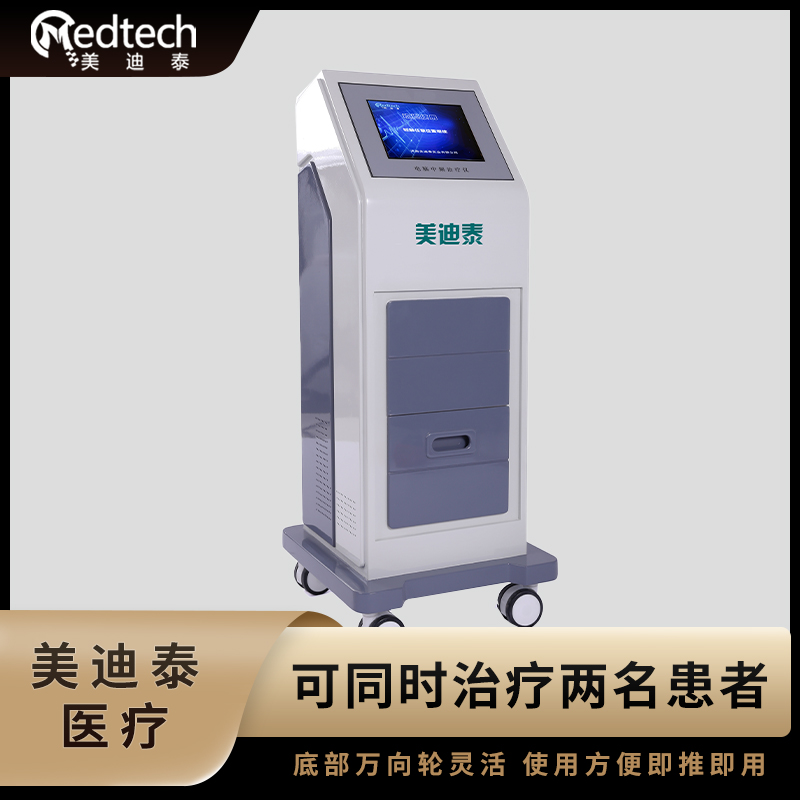 中频电疗仪 电脑中频治疗仪