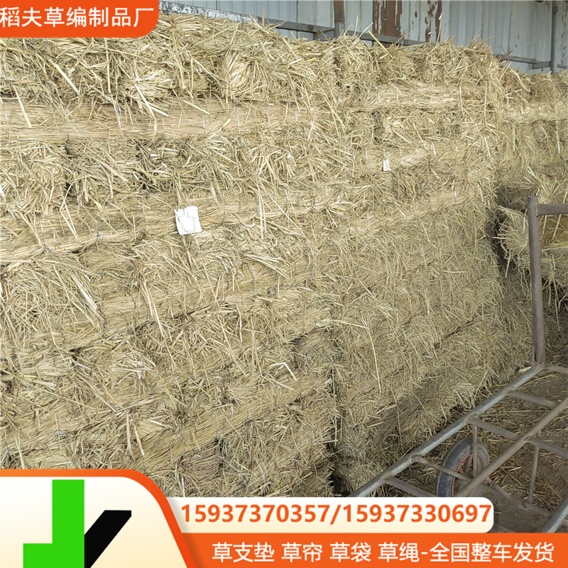 运输用条形草支垫火车加固防滑支垫稻草防滑垫园林捆树草绳草支垫