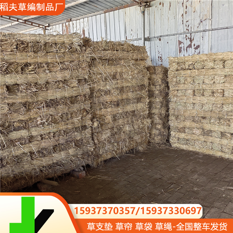 草支垫草支垫 铁路运输垫钢材 条形草支垫火车钢材运输加固稻夫