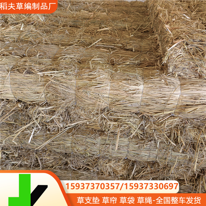 凹形草支垫厂家 铁路运输草支垫 钢材运输稻草垫 条形草支垫