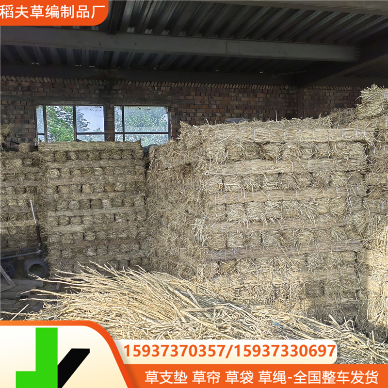 条形草支垫 铁路公路草把子 水泥制品运输加固草棒草支垫