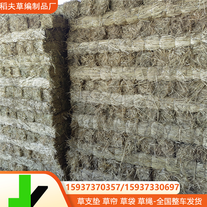 厂家批发 草支垫铁路运输条形路面养护草支垫 山东草棒草支垫