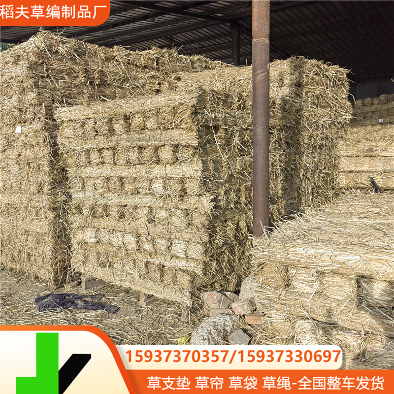 2750mm*80mm钢厂草支垫 创新草支垫机械厂家 防滑草支垫批发价