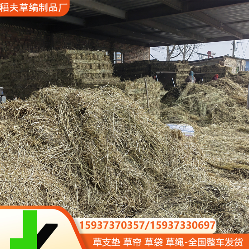 山东厂家加工定制30tL型草支垫  路面养护草支垫 草棒凹型草支垫