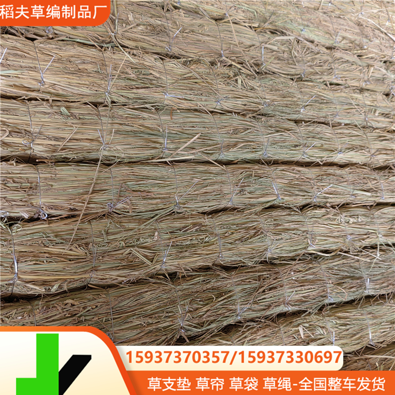 厂家生产铁路用草支垫  铁路装载用草支垫   可定制凹型草支垫