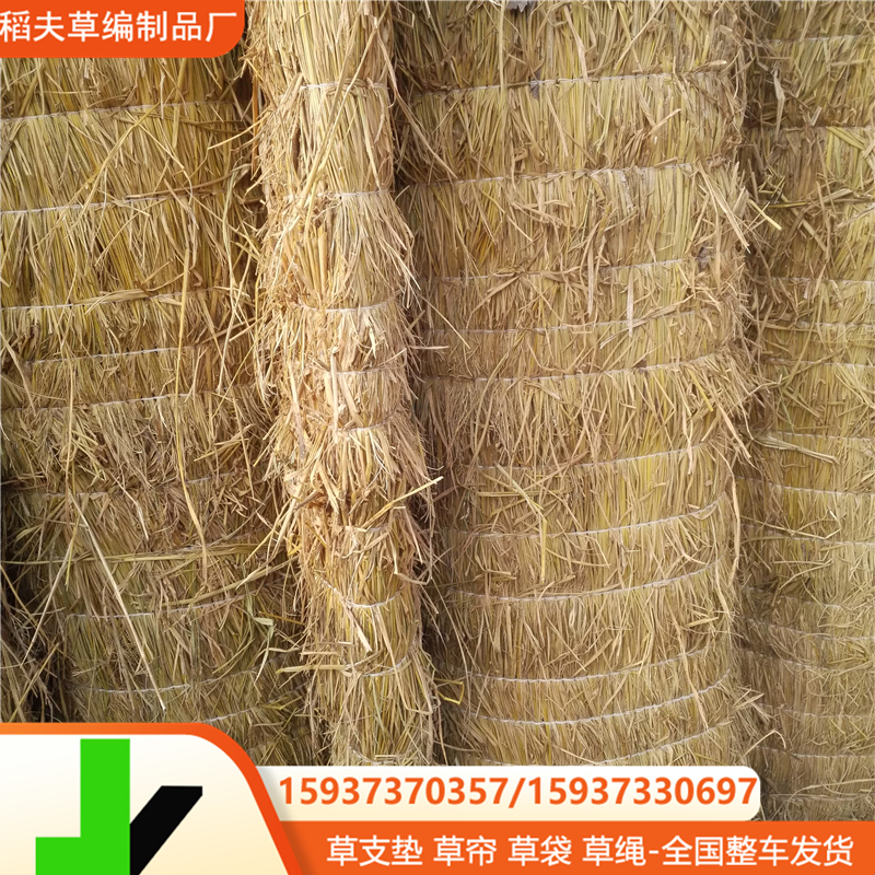 道路铺路防滑保温用稻草帘 大棚保温防寒农家乐装饰用草帘子
