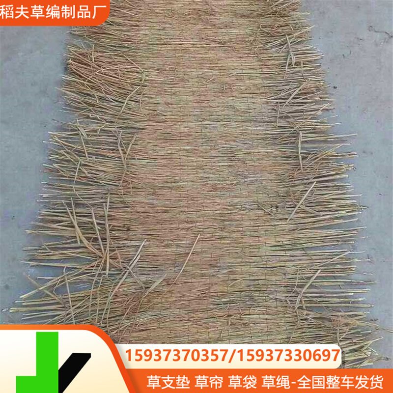 大棚保温草苫子琉璃瓦包装管道包扎草苫子园林绿化草帘保温草帘