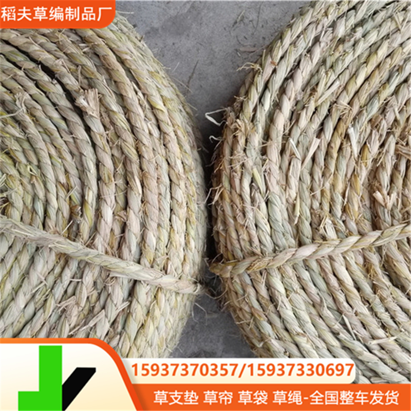 冬季树木保温园林绿化用捆扎绳 货物运输工业品编织稻草绳
