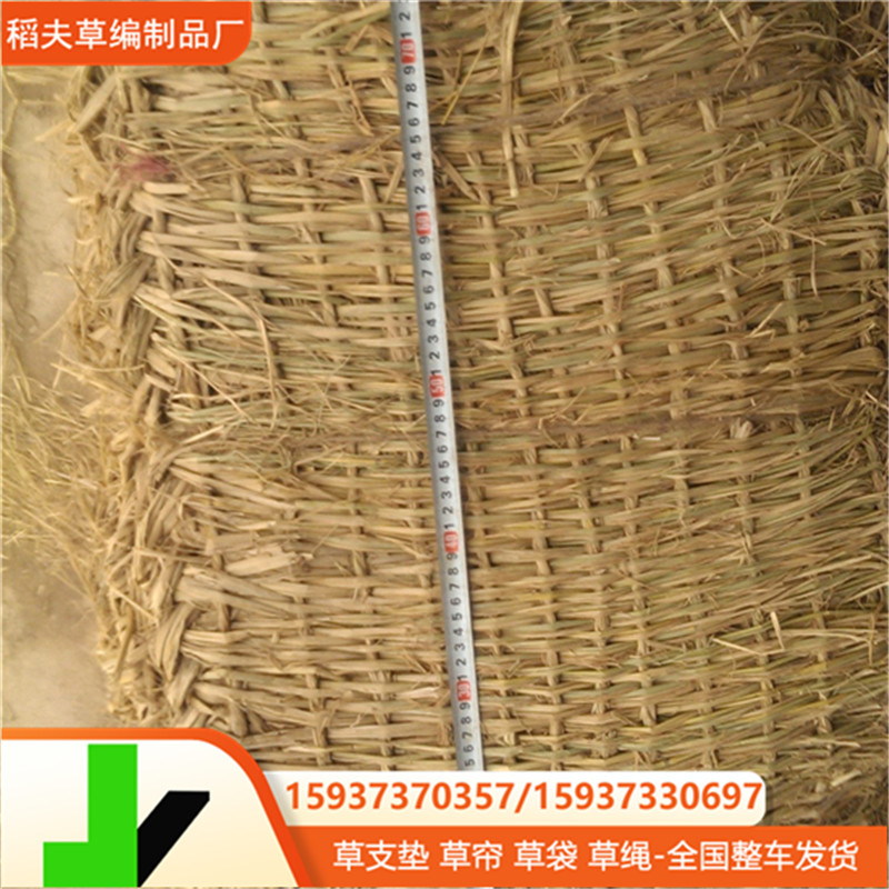 堤坝河道防汛抗洪稻草袋 冬季护坡防滑用草袋子草包编织袋稻夫
