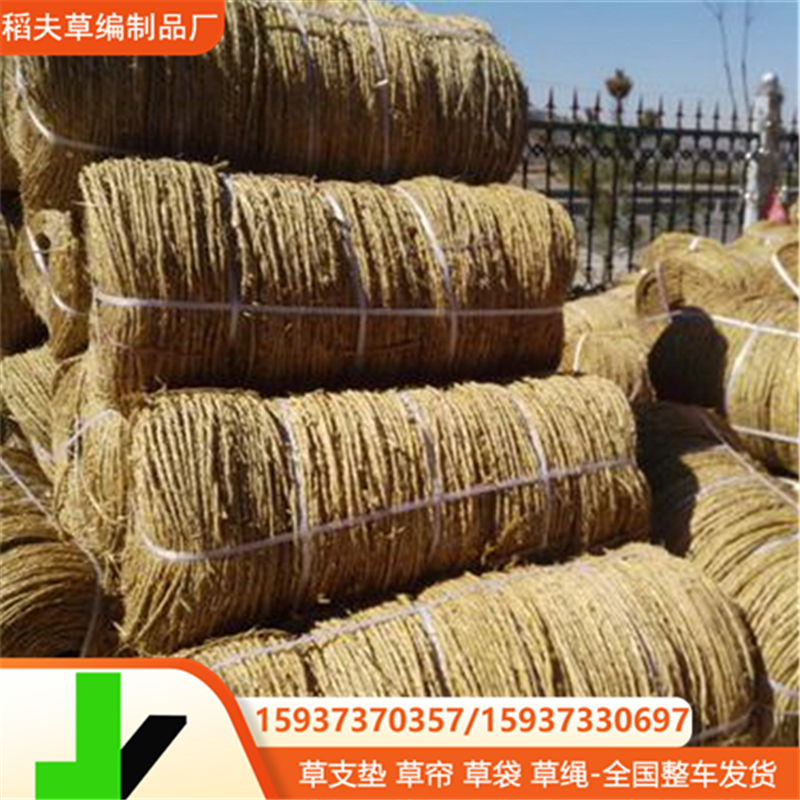 稻草绳 小麦秸秆捆扎绳稻草绳园林缠树园林绿化草绳打包用