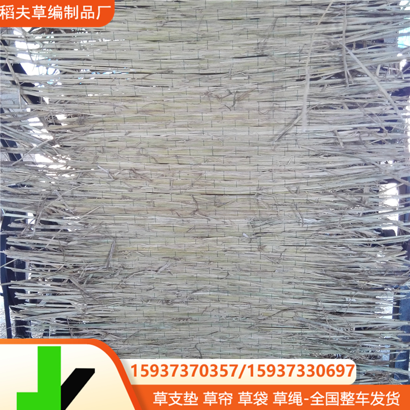 道路 防护防滑防冻草帘子 蔬菜储藏保温草苫子 运输保温草帘