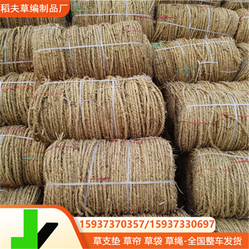 草绳稻草绳园林缠树编织草制品园林工具打草绳绿化树木移栽编织绳