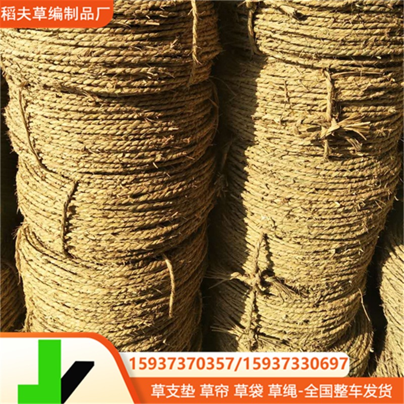 全国供应冬季树木保温草绳子捆树草绳陶瓷罐装厂草绳