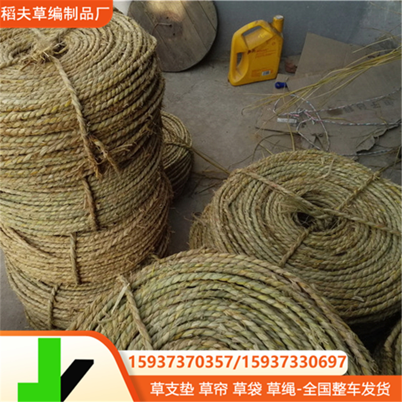 稻草打包绳 圆捆机秸秆打捆绳稻草打捆绳 绳苞米棉花用捆草绳