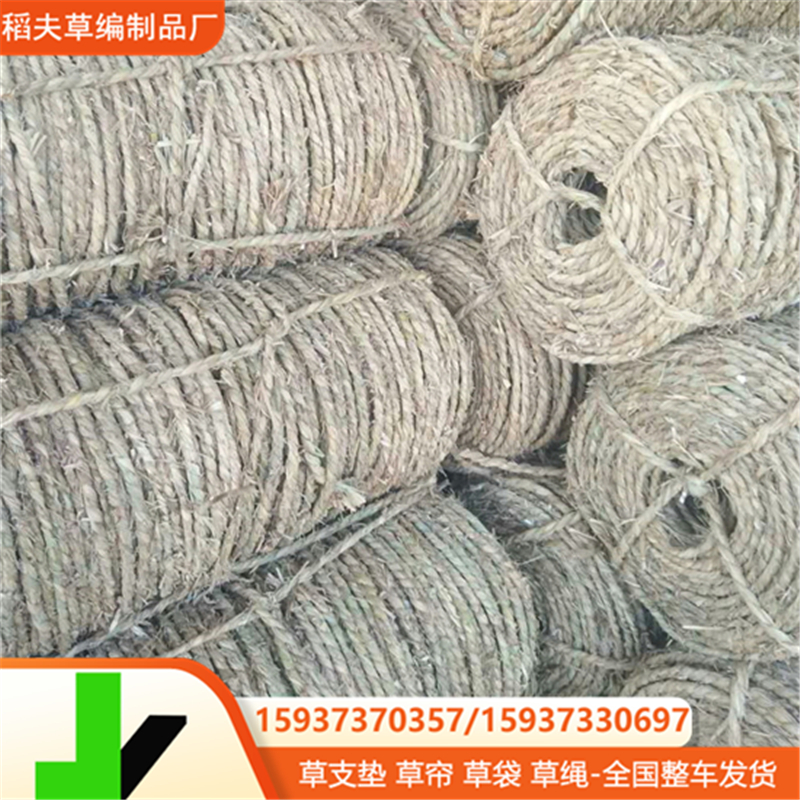 园林稻草绳工用家用编织草制品捆扎树木  装饰捆绑园林草绳
