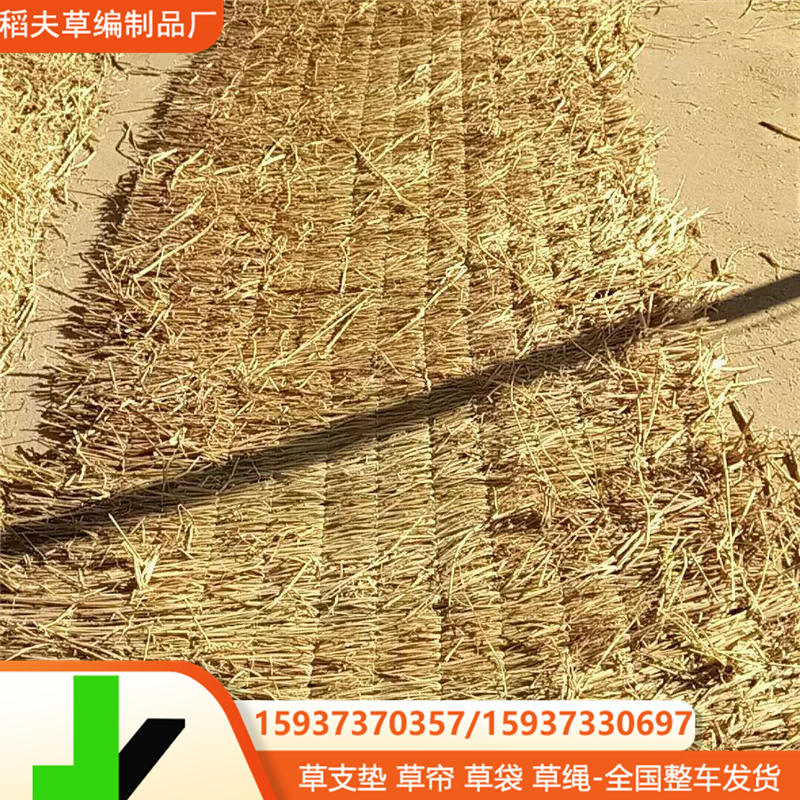 厂家供应大棚保温稻草帘加厚公路养护园林绿化 种植稻草苫子