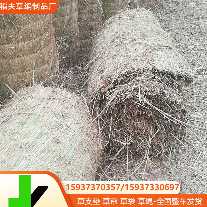 稻草批发干稻草大棚草帘保温防寒稻草绳包装草绳