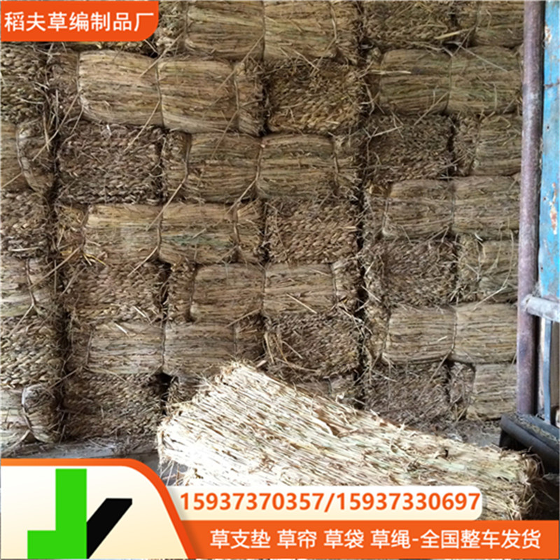 批发蔬菜大棚保温用草袋 管线维护草袋 用于雨雪天气防汛稻草袋