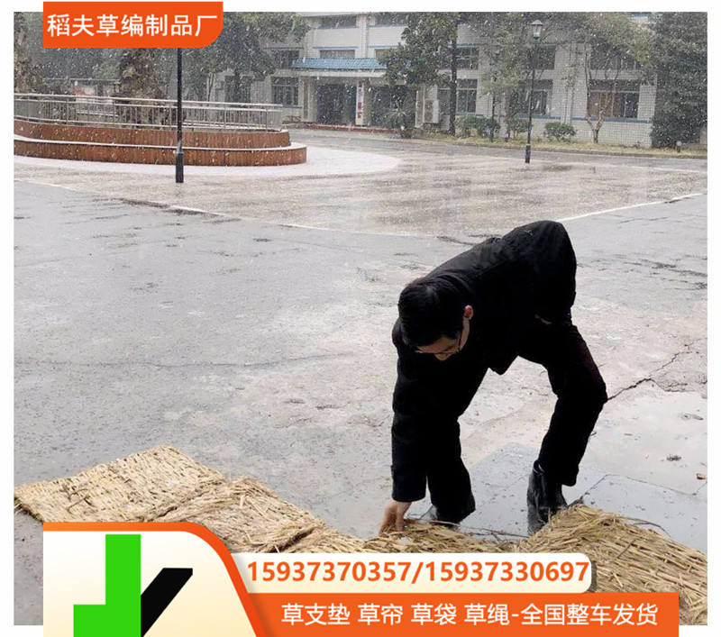 厂家批发稻草绳稻草帘草垫草袋捆绑树木花木移栽包扎土球保温防冻