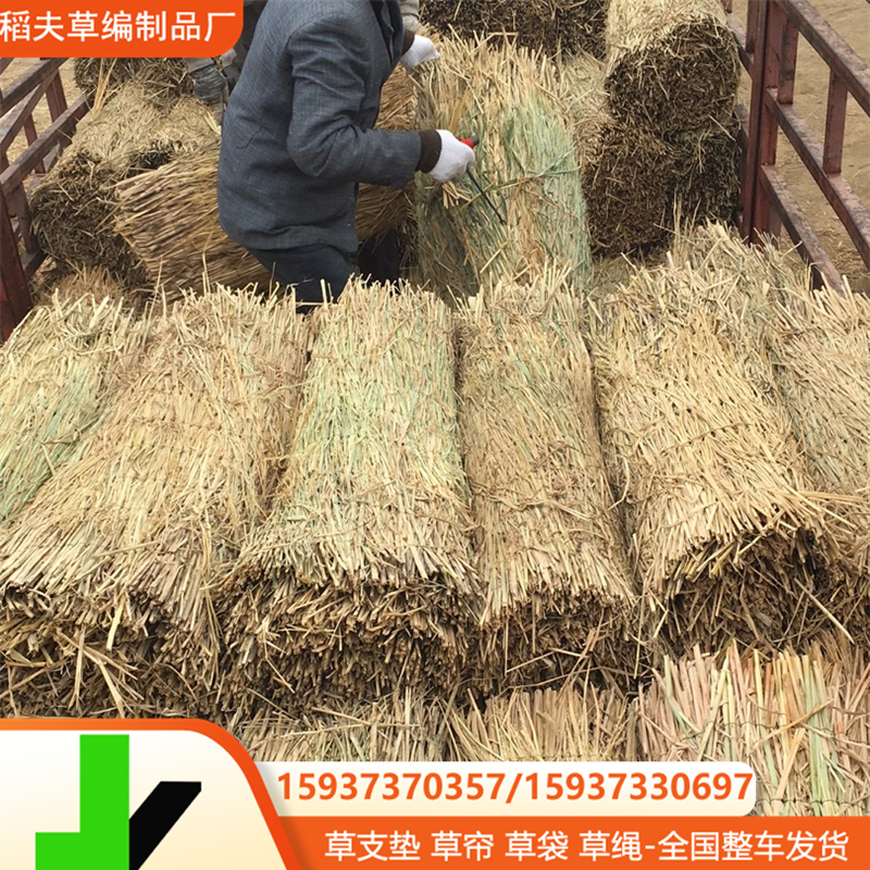 水果蔬菜大棚保温草帘 道路防护防滑防冻草苫子 运输车辆防寒草帘