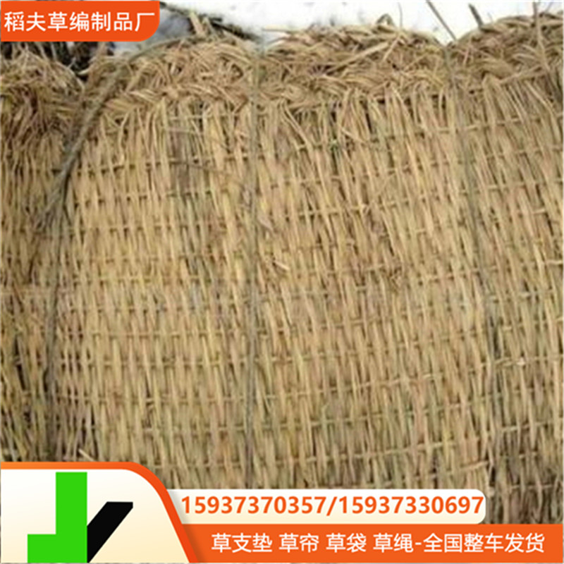 防护固坡防滑用稻草袋护坡稻草袋道路防滑草袋编织袋装土草袋子