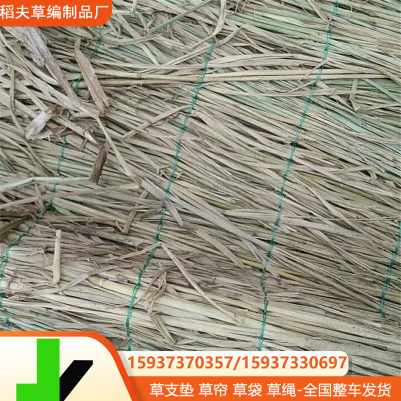 绿化草帘子保温草苫子稻草帘 各种规格草帘常年供应稻草帘