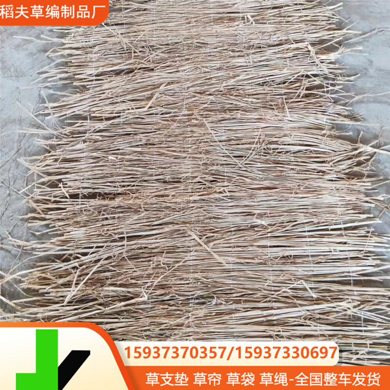 道路防护防滑防冻草帘子 蔬菜储藏运输保温草水果大棚保暖草帘子