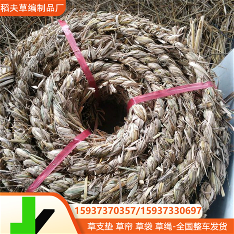 厂家直销草绳 绿化保暖草绳 园林稻草绳 绕树干草绳 包装草绳