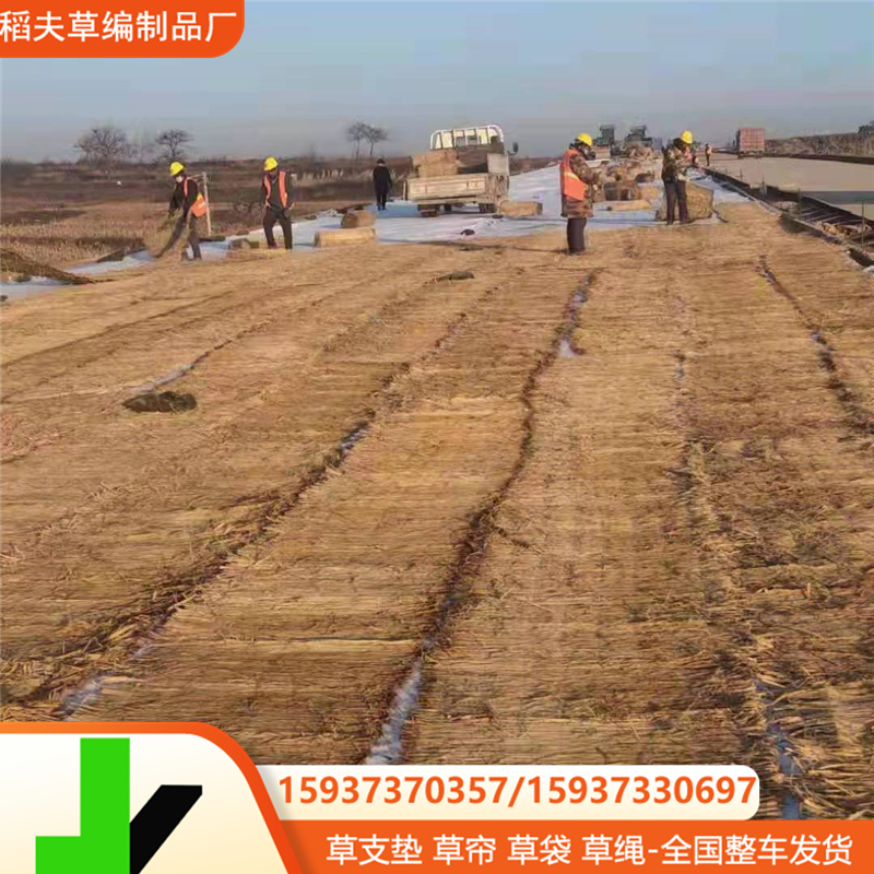 道路建设保温草帘 园林绿化草坪冬季保温草苫子建设农业蔬菜大棚