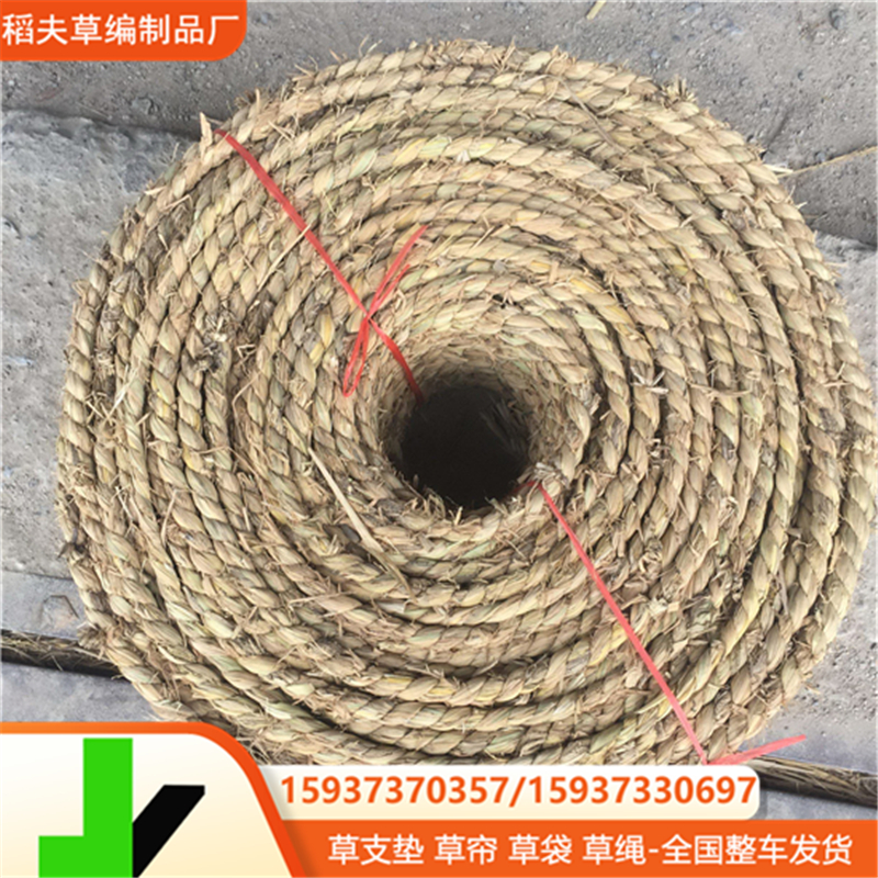 冬季防寒草绳捆扎树木稻草绳 干草打包绳黄储打捆绳