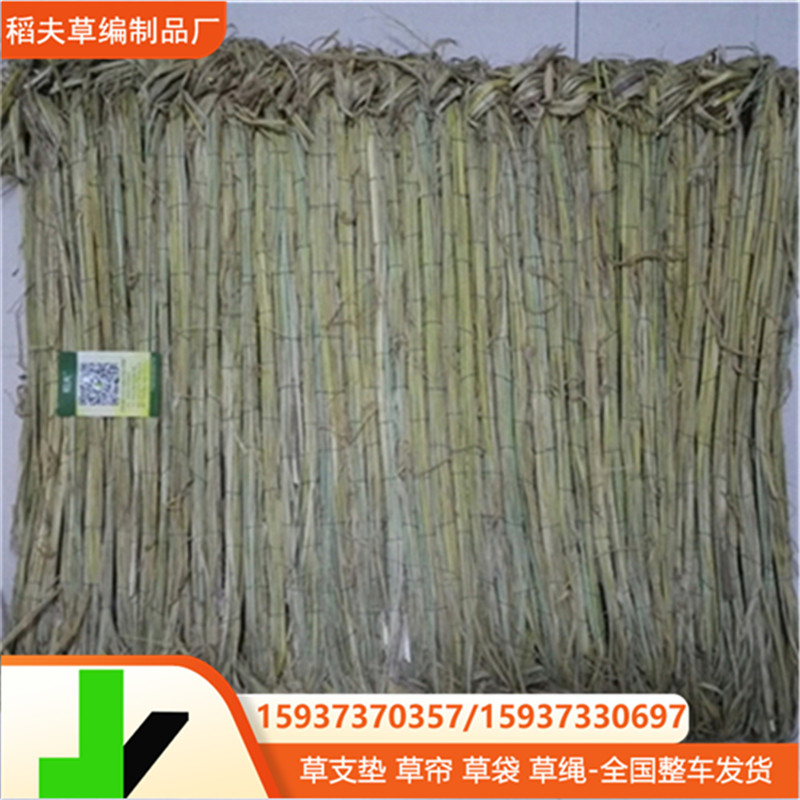 草帘 稻草帘子 稻草 保温草帘 防滑草垫 防汛草袋 保暖草衫子