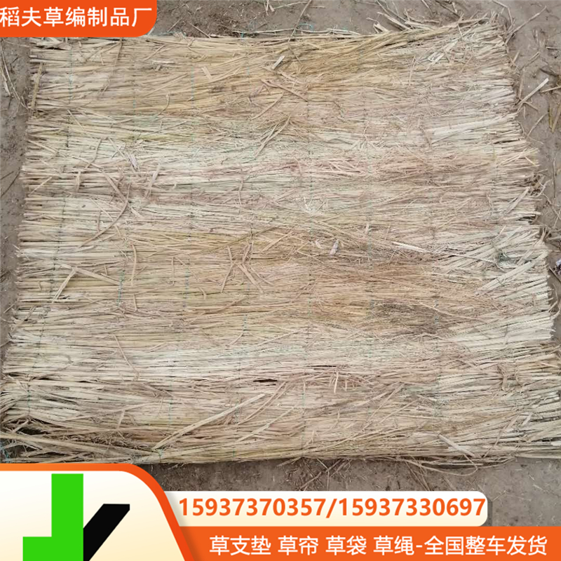 道路防滑防冻草帘子蔬菜水果运输保湿草苫子大棚保温防寒草苫子