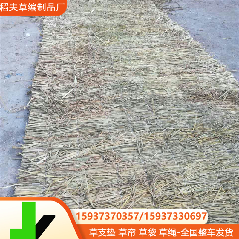 稻草帘子装饰大棚草帘子草垫子 农村修路防护草苫子防寒草帘子