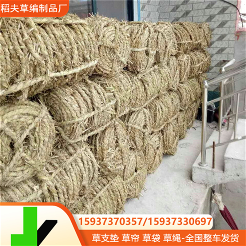 供应稻草绳树木绿化缠绕用草绳 盆栽树木移摘保护稻草绳 耐磨