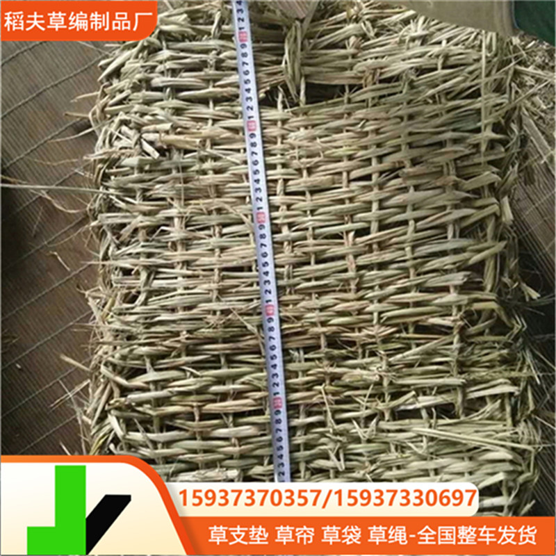 防寒垫车皮草袋 护坡草袋稻草编织袋 防滑草垫子 防洪草包稻夫
