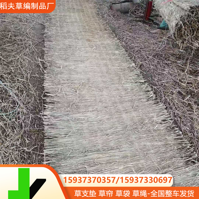 道路 防护防滑防冻草帘子 蔬菜储藏保温草苫子钢铁管材运输草苫
