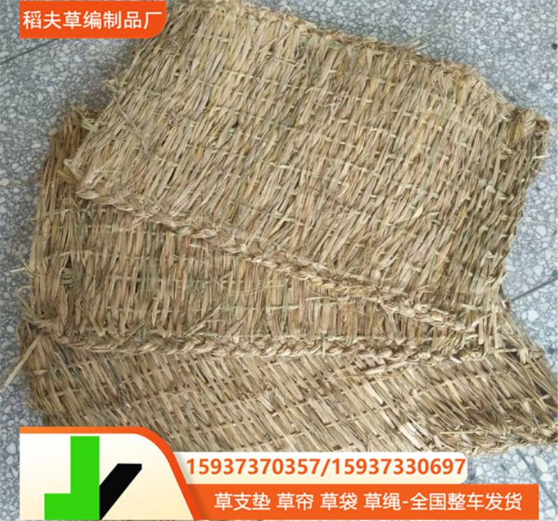 冬季防滑草袋 草包  草垫子 稻草编织袋农用草袋冬季防滑草袋稻夫