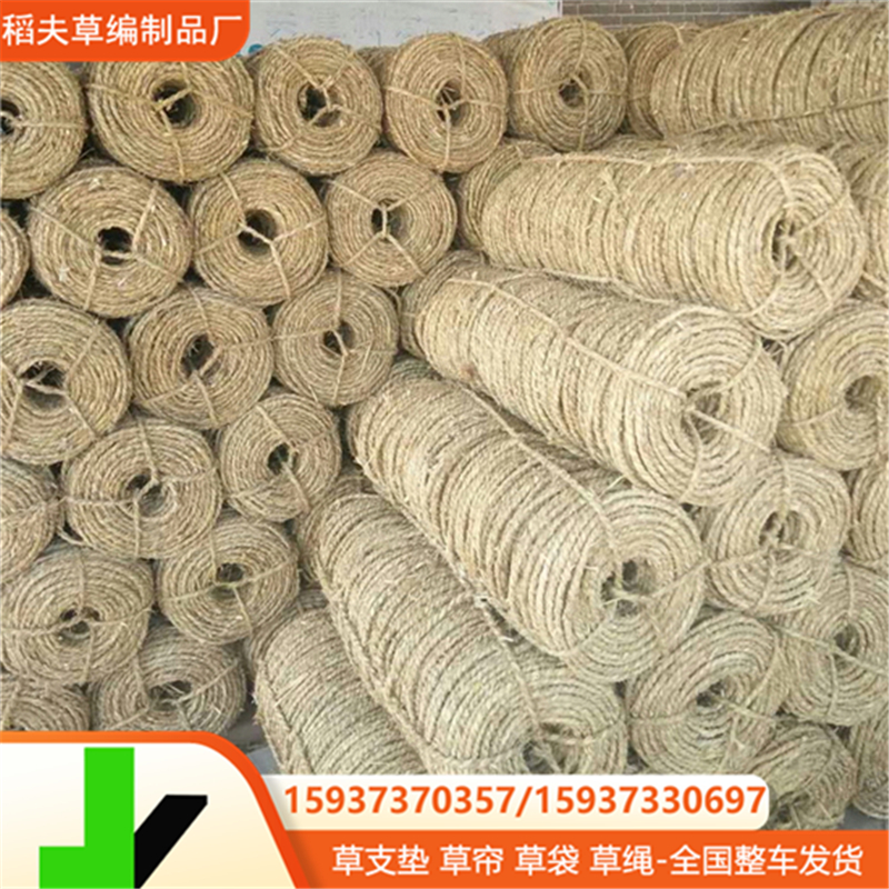 草绳稻草绳园林缠树工用家用编织草制品草绳子防寒保暖草绳子