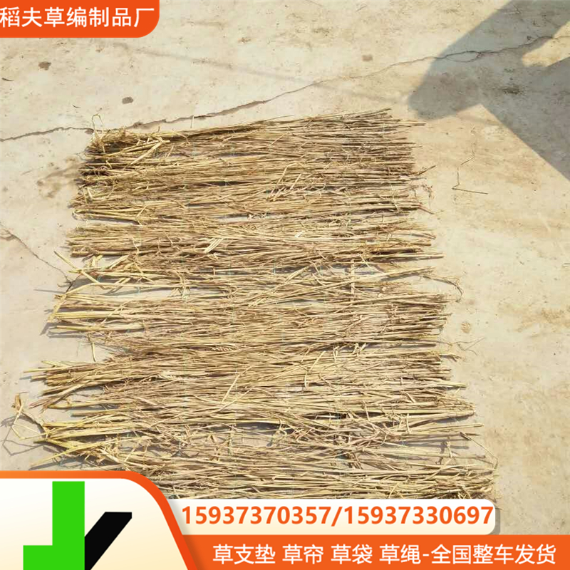 稻草绿化草帘冬季温室草苫子 建筑 工地 地基覆盖保护草苫子