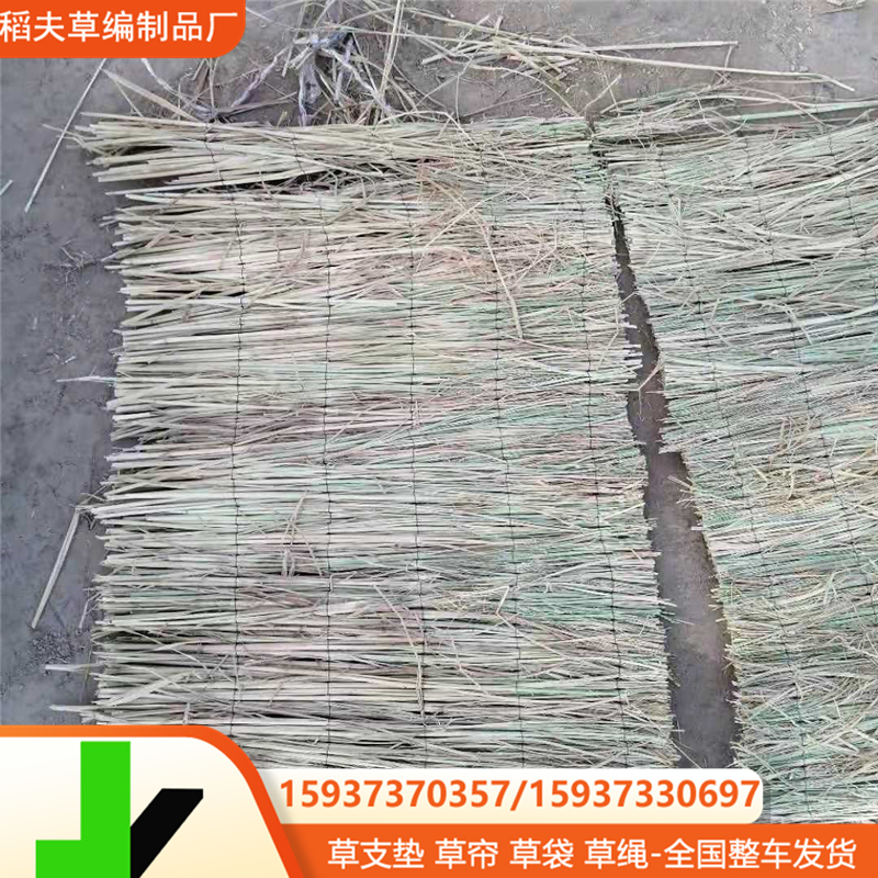 道路建设保温草帘防寒草帘子园林绿化草坪冬季保温道路防滑草苫子