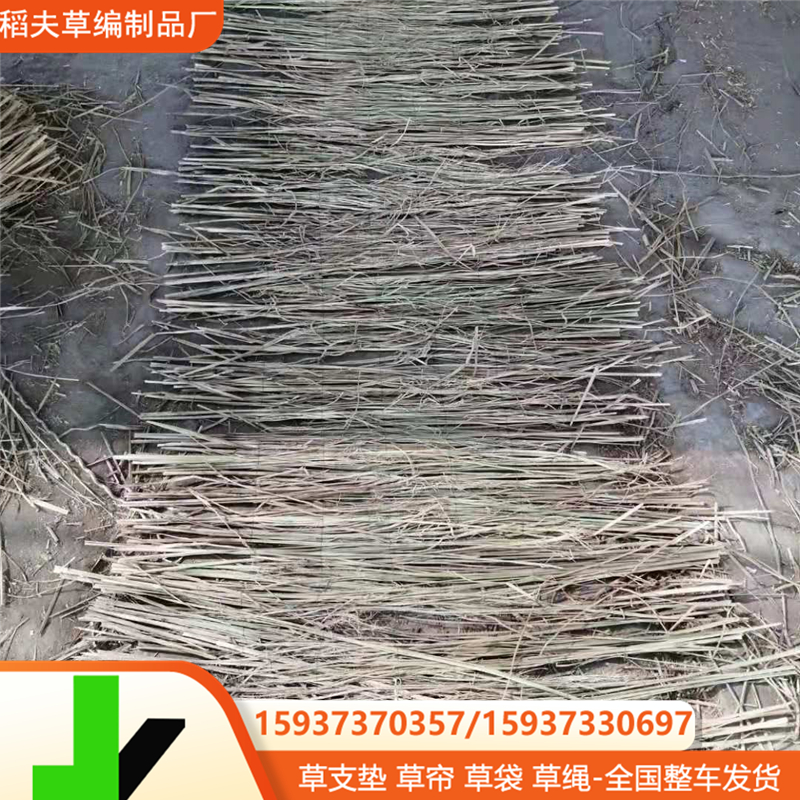 草坪护坡草席子大棚保温用草帘子加密加厚草帘子批发编草帘子