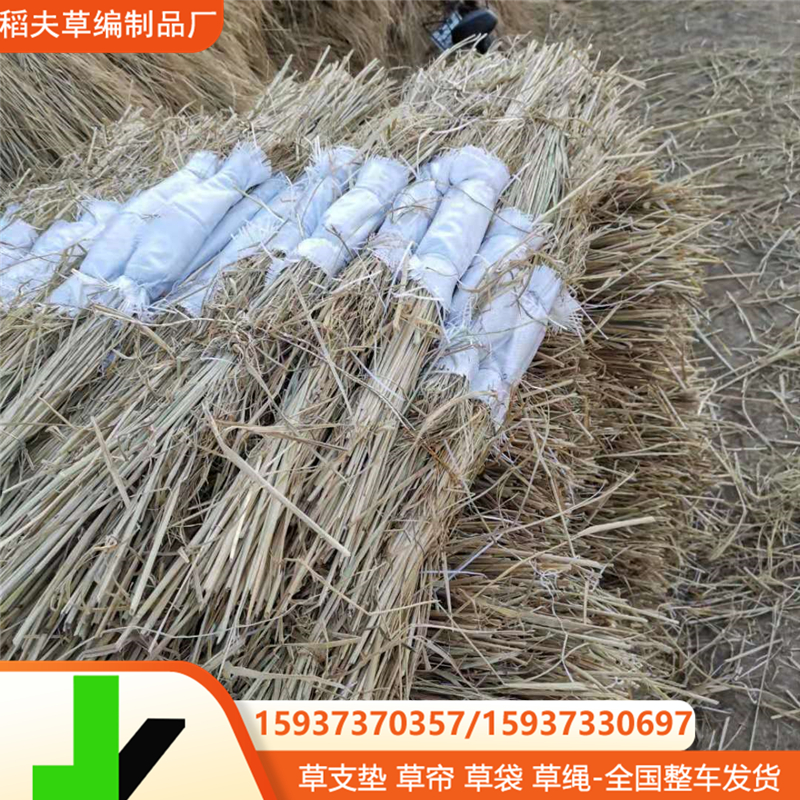 厂家批发蔬菜运输储藏大棚保温用遮阳稻草帘 农家乐屋顶稻草装饰