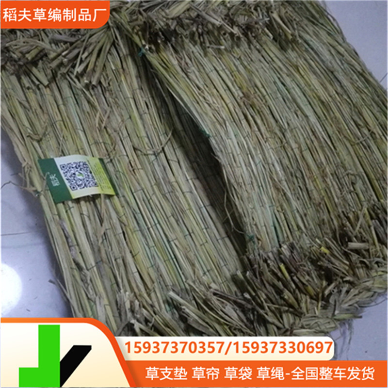 大棚保温蔬菜运输用防寒草苫子 堤坝河道防汛抗洪稻草袋