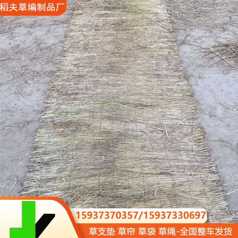 草苫子园林绿化草帘草皮子陶瓷垫护草苫子 稻草绿化草帘 地基覆盖